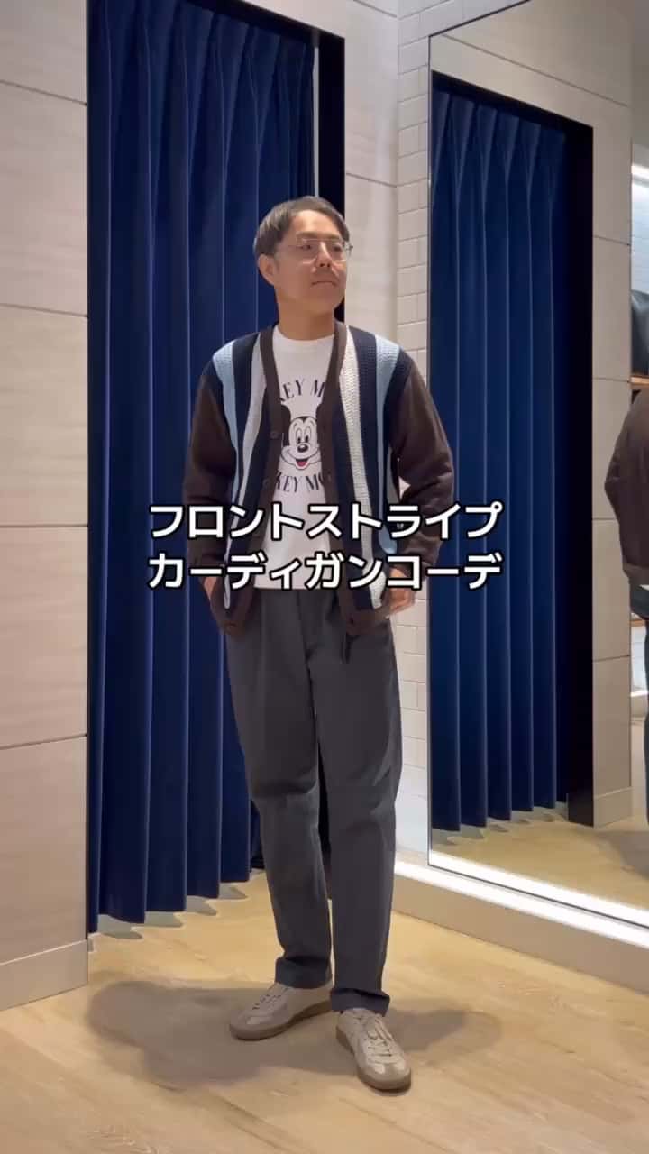 2025.10.24 フロントストライプ 7Gカーディガンコーデ サムネイル画像