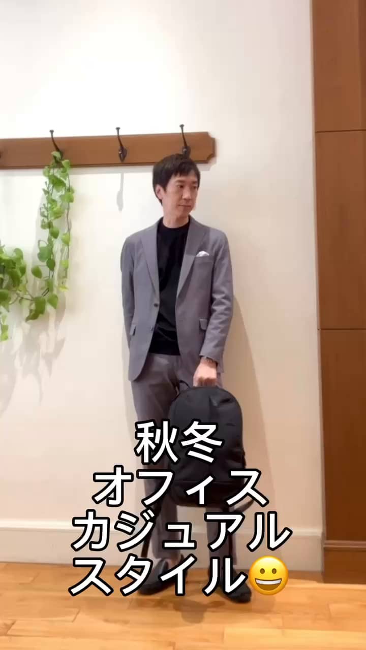 2024.10.31 秋冬オフィスカジュアルスタイル😀 サムネイル画像