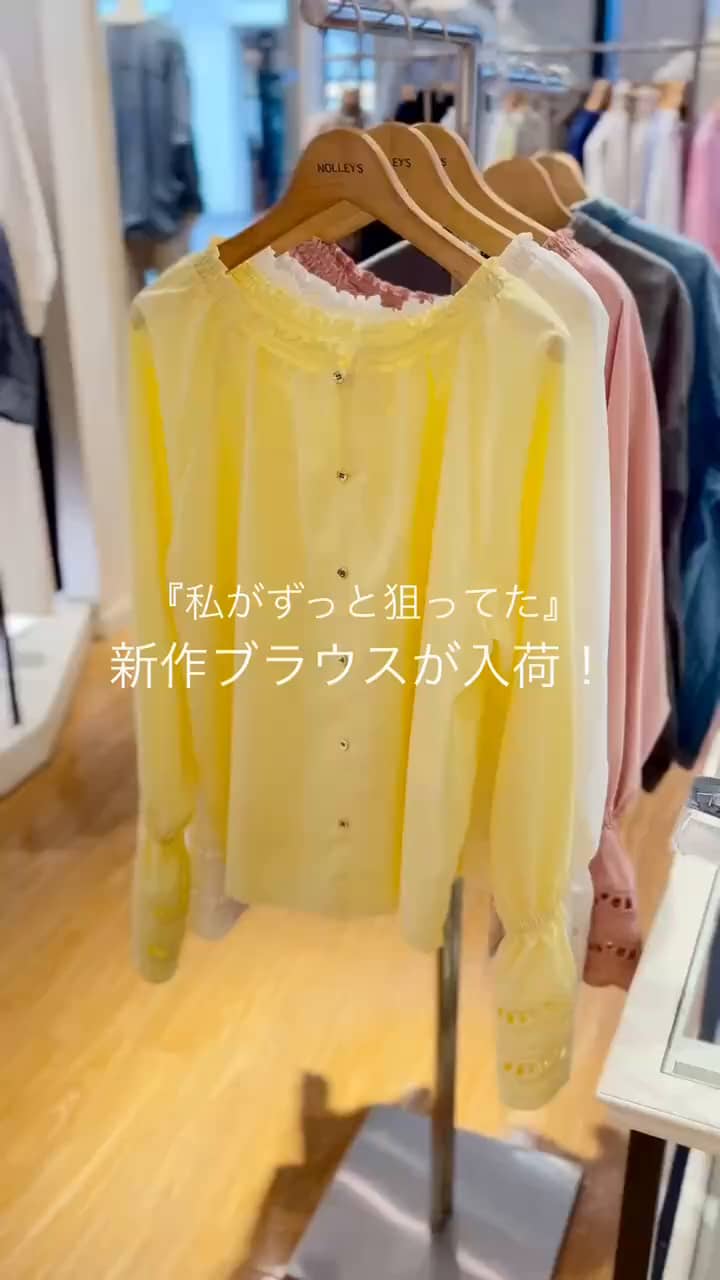 2026.02.26 『私も狙ってる新作ブラウス🌼🤍💞』 サムネイル画像