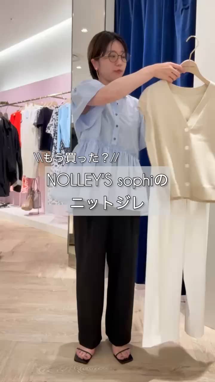 2025.06.19 カジュアルにもきれいめにも！ニットジレコーデ サムネイル画像