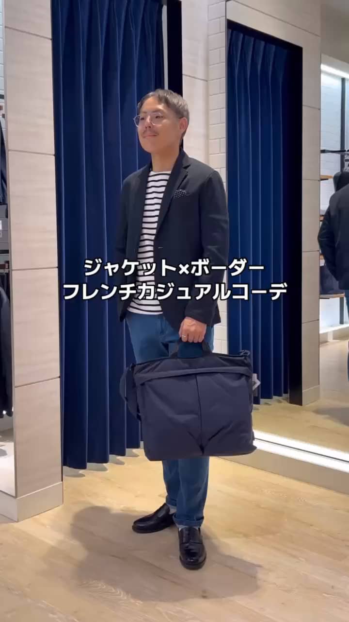 2025.09.13 「きれいめフレンチカジュアル」コーデ サムネイル画像