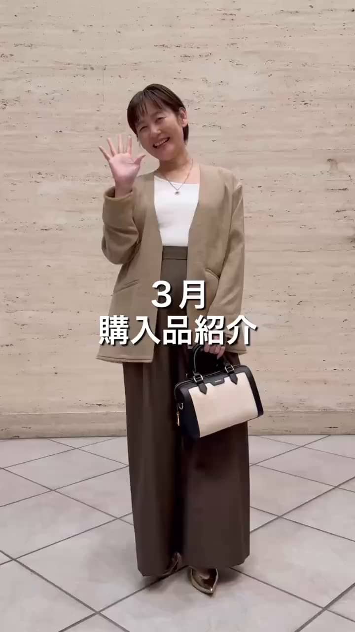 2026.03.16 3月の購入品紹介 サムネイル画像