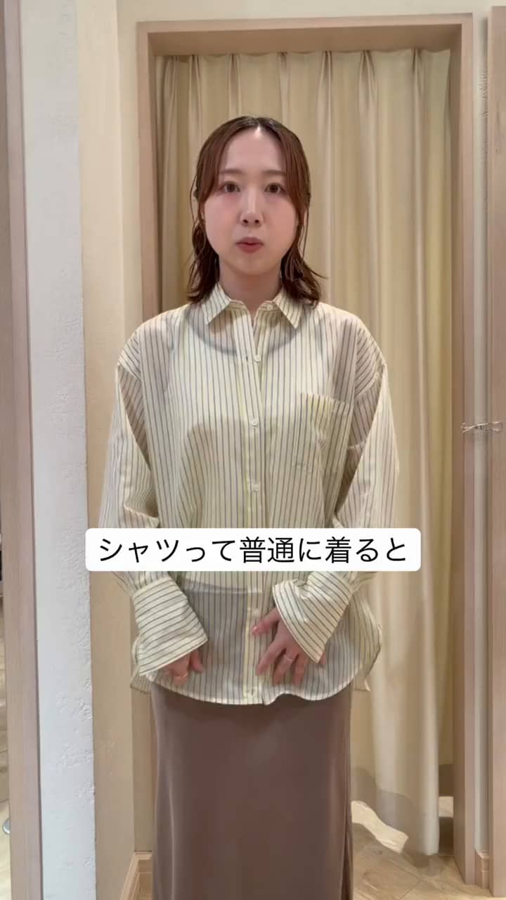 2026.05.17 イエローストライプシャツ💛　シャツアレンジ3選 サムネイル画像