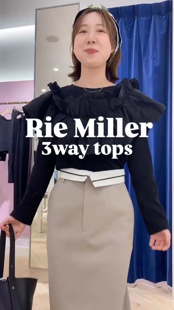 2025.09.06 リエミラー　3wayカットソー着回し🌟 サムネイル画像