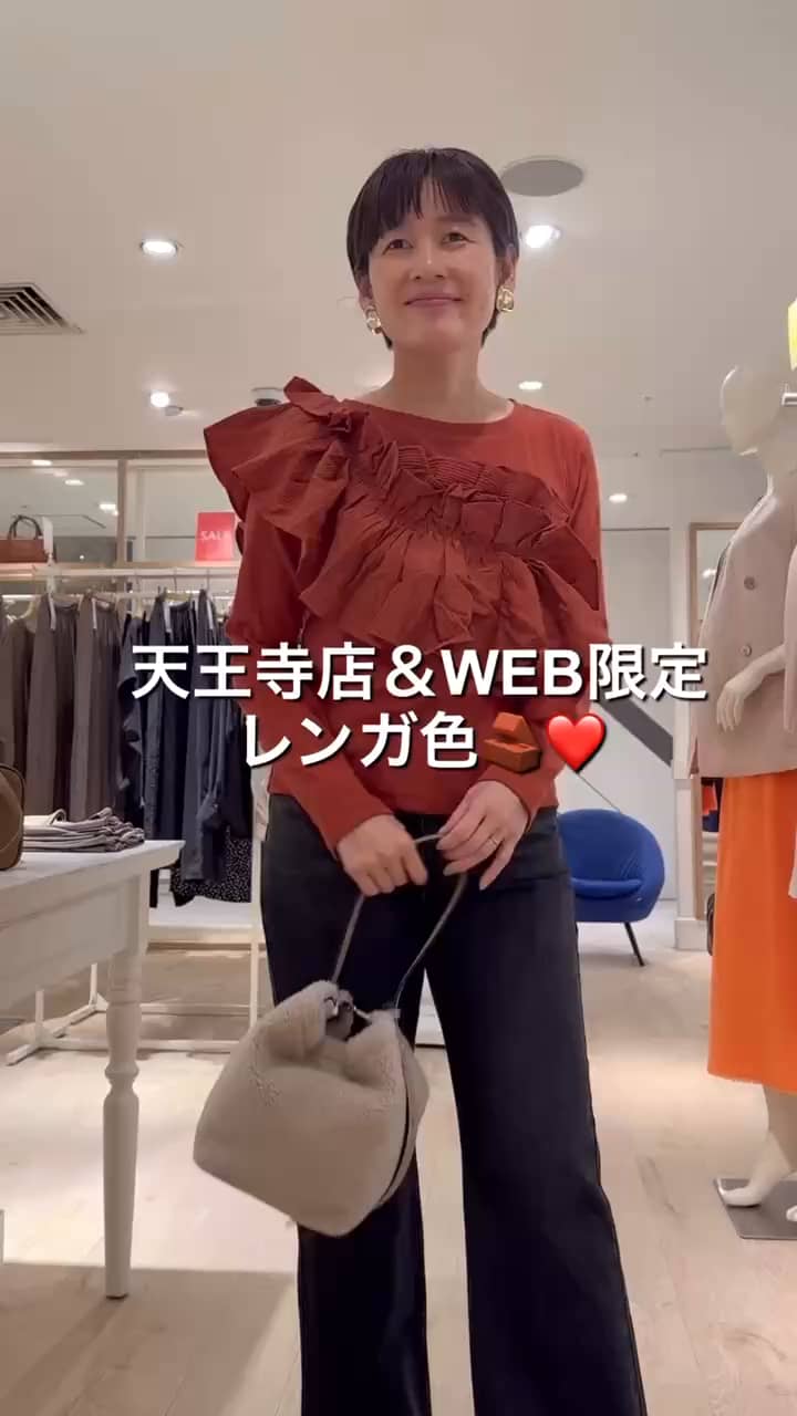 2025.09.03 天王寺店＆WEB限定カラー サムネイル画像