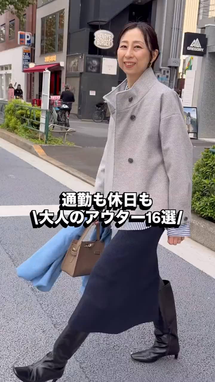 2026.01.06 アウターコーデ　17選 サムネイル画像