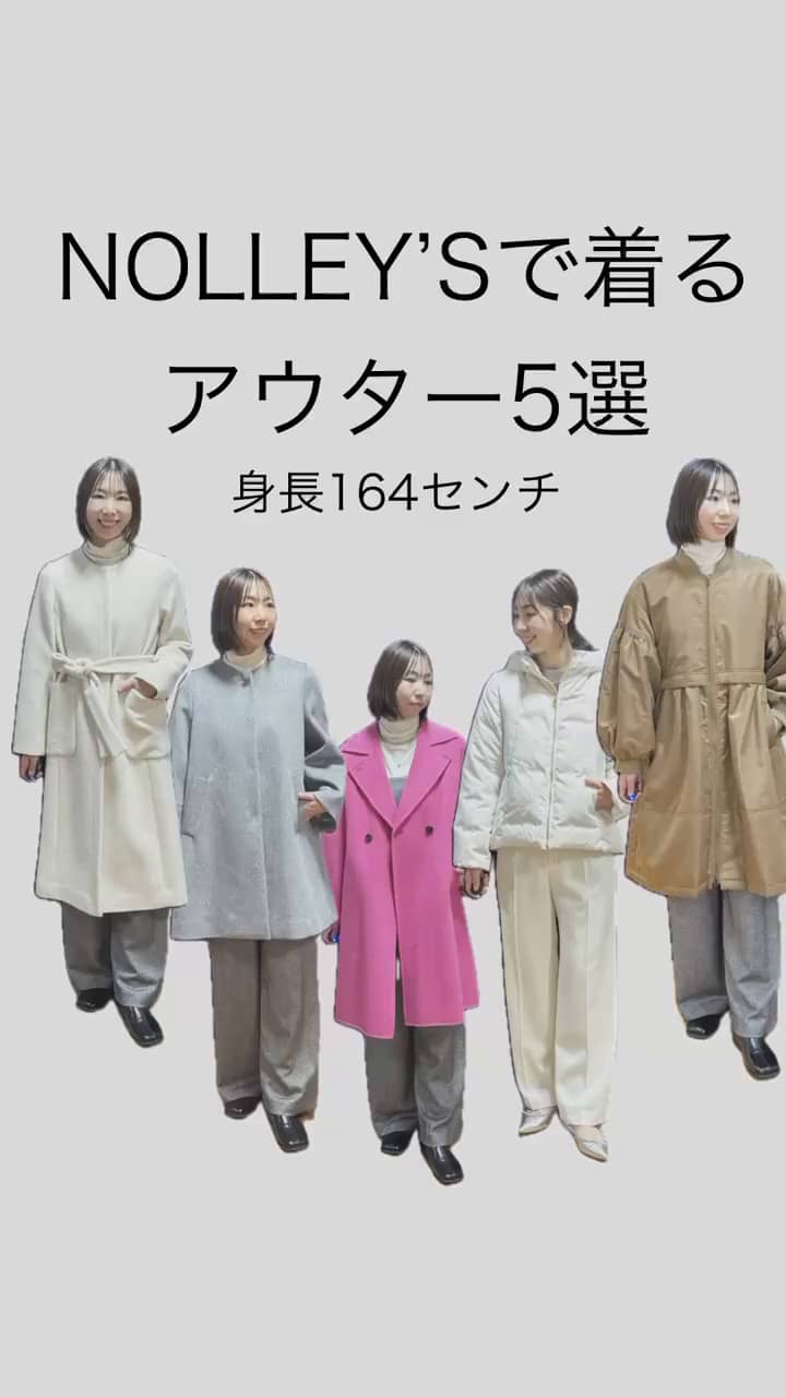 2024.11.21 アウター特集 サムネイル画像