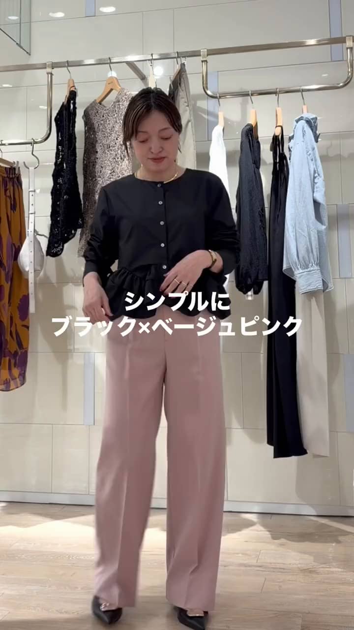 2026.09.05 ペプラムブラウス3looks着回しコーデ サムネイル画像