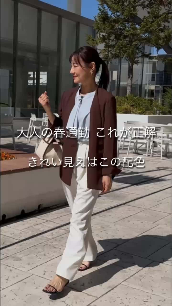 2026.04.10 大人の春通勤✨ サムネイル画像