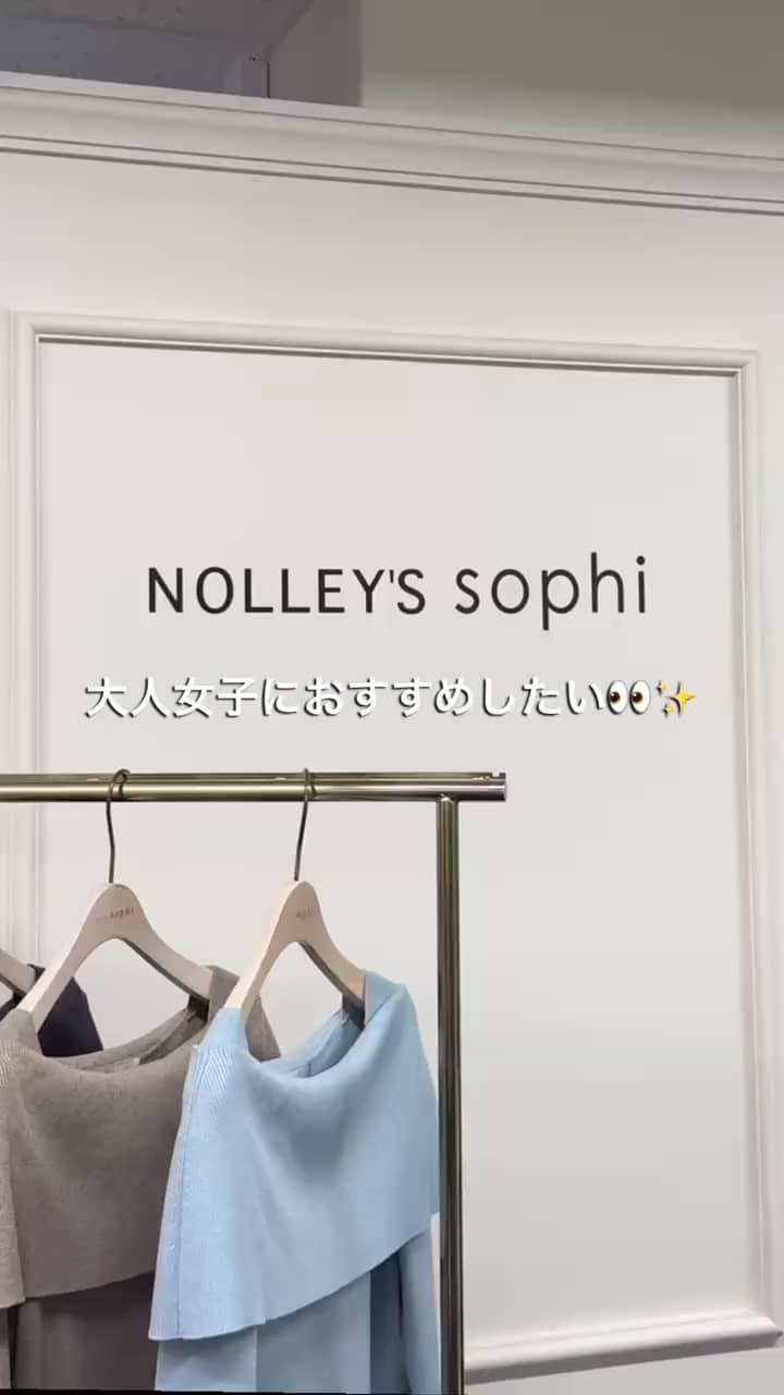 2026.09.30 【安心デザイン】オフショルニット✨ サムネイル画像