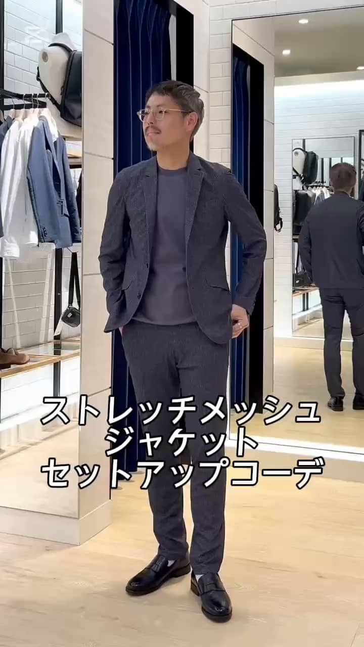 2025.05.13 メッシュジャケット セットアップコーデ サムネイル画像