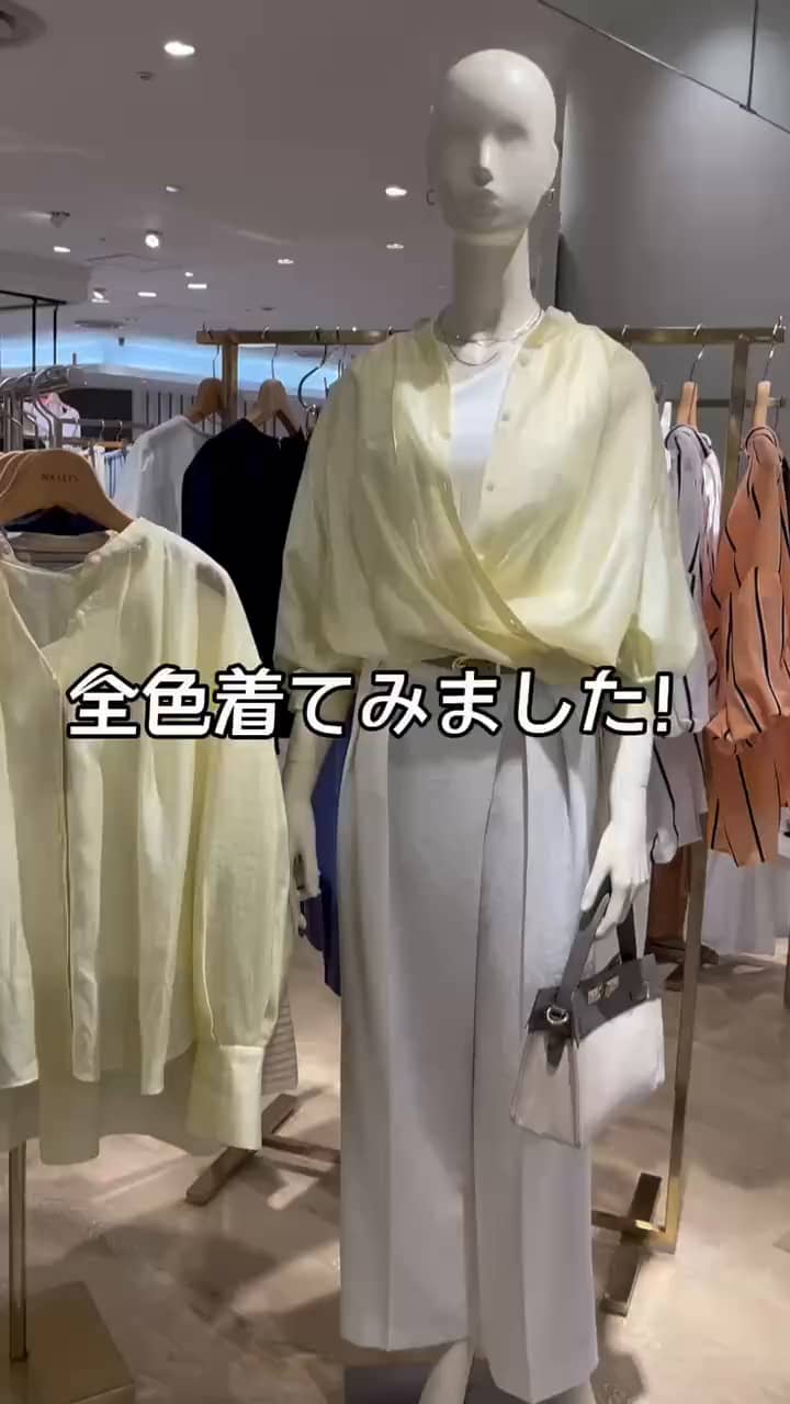 2026.04.24 おすすめパンツ サムネイル画像