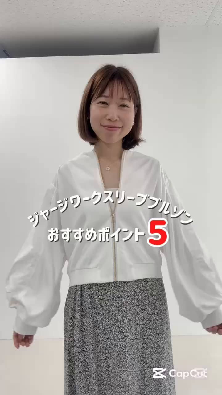 2025.03.13 \ジャージワークスリーブブルゾンおすすめポイント5❣️/ サムネイル画像