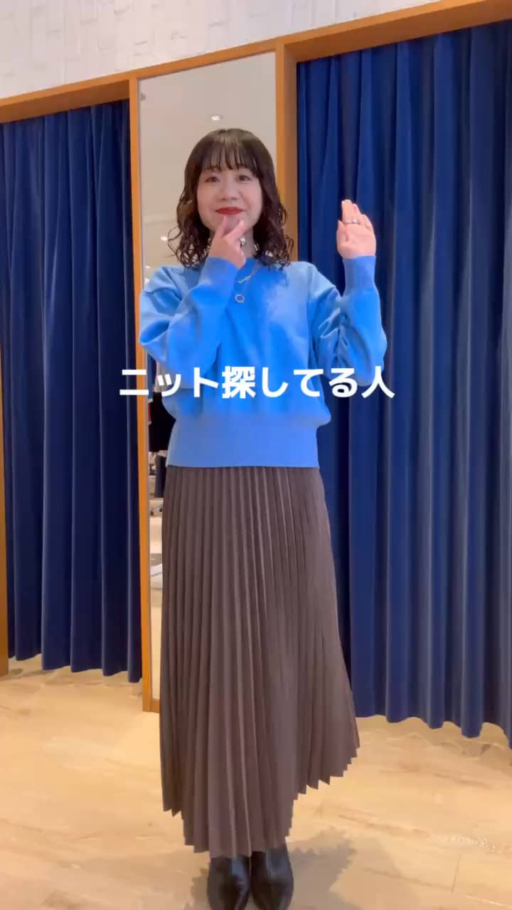 2025.11.07 ニット探してる人‼️集合ー📣😆 サムネイル画像