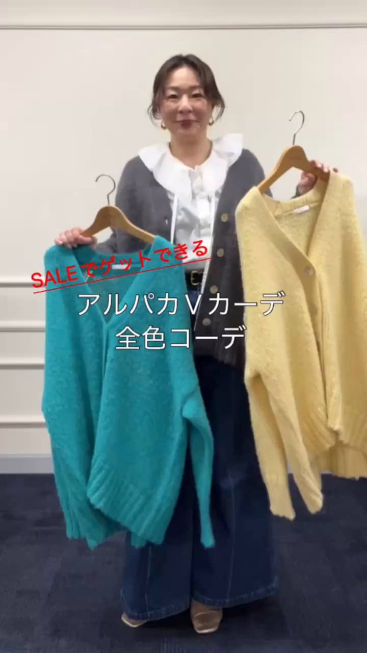 2025.01.09 あったかゆるカーデの全色コーデ🐏 サムネイル画像