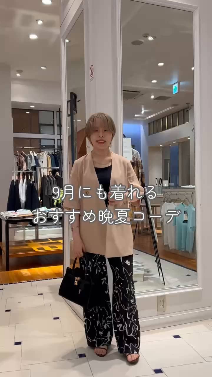 2025.08.10 おすすめ晩夏コーデ サムネイル画像