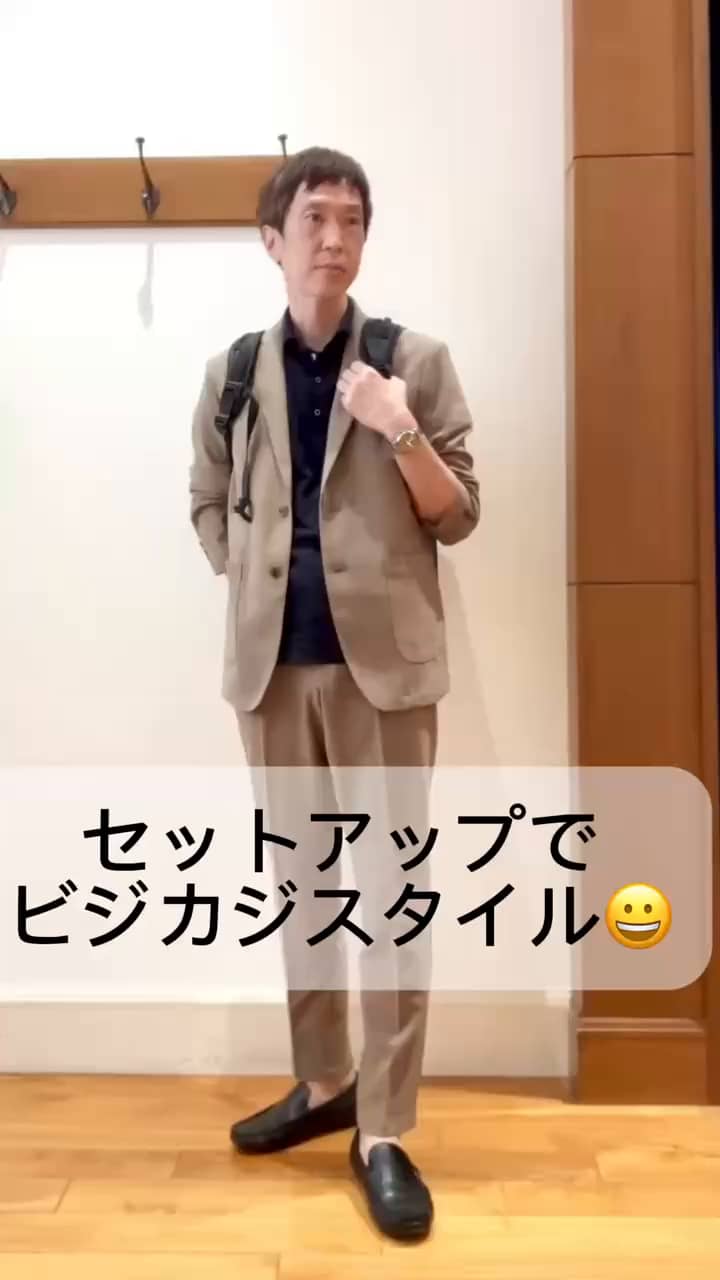 2026.08.07 セットアップでビジカジスタイル😀 サムネイル画像