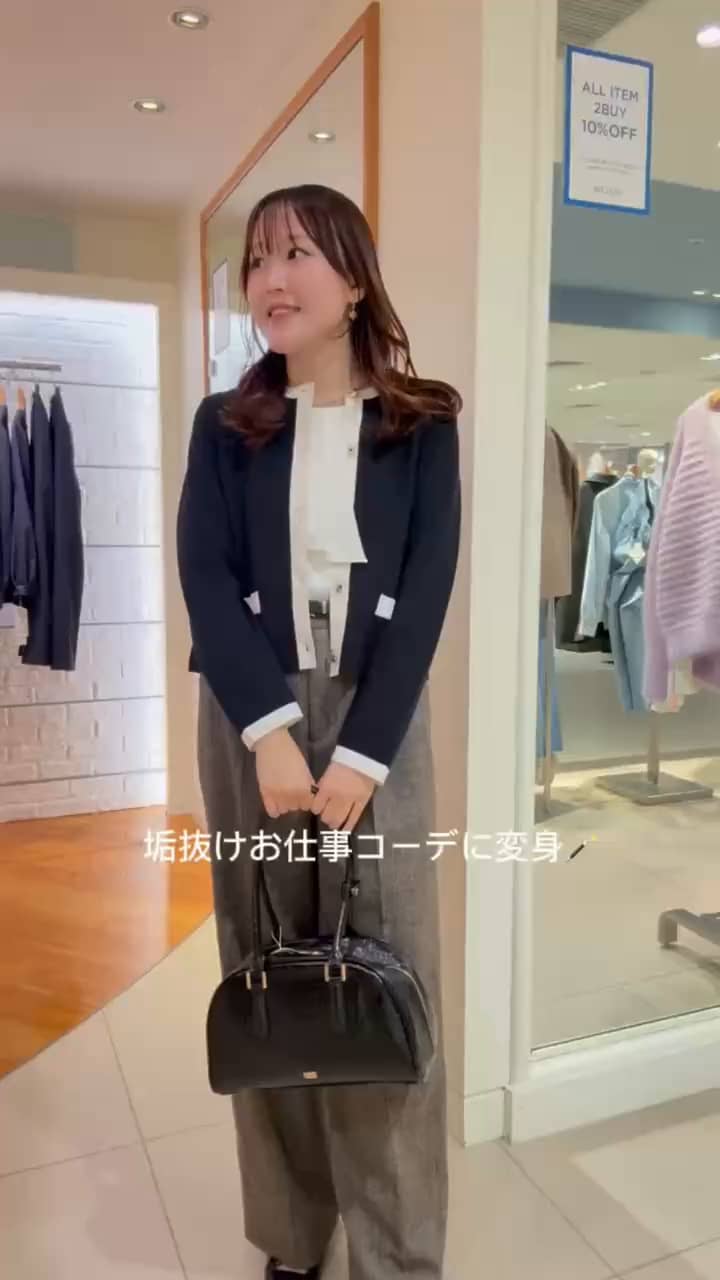 2026.10.12 垢抜けオフィスコーデ🪄 サムネイル画像