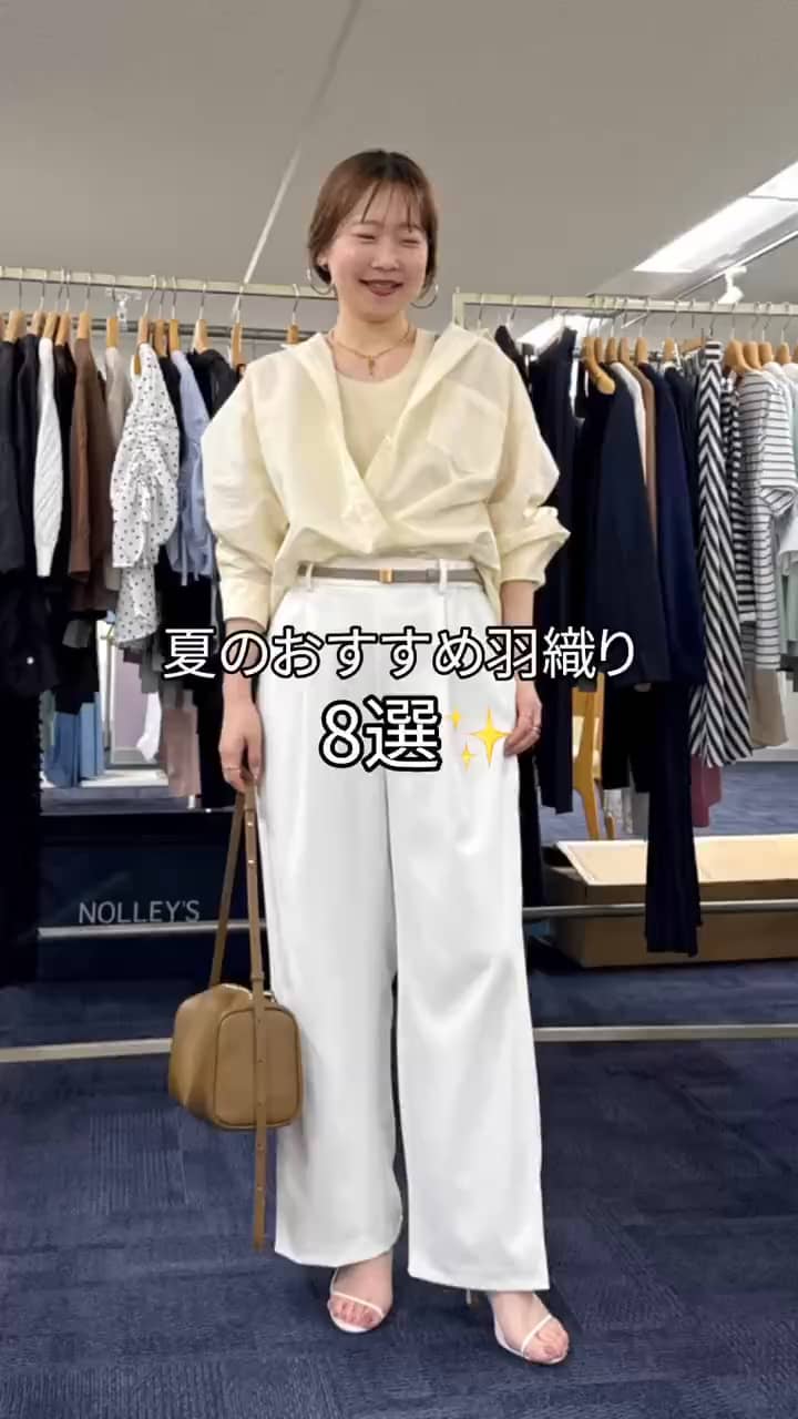 普段着からお仕事着、セレモニーまで全て対応！セットアップのご