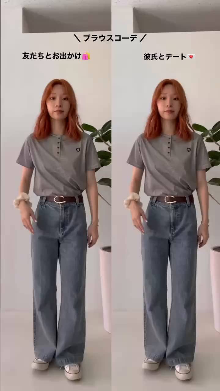 2025.07.04 かわいいブラウスを使った着回しコーデ！ サムネイル画像