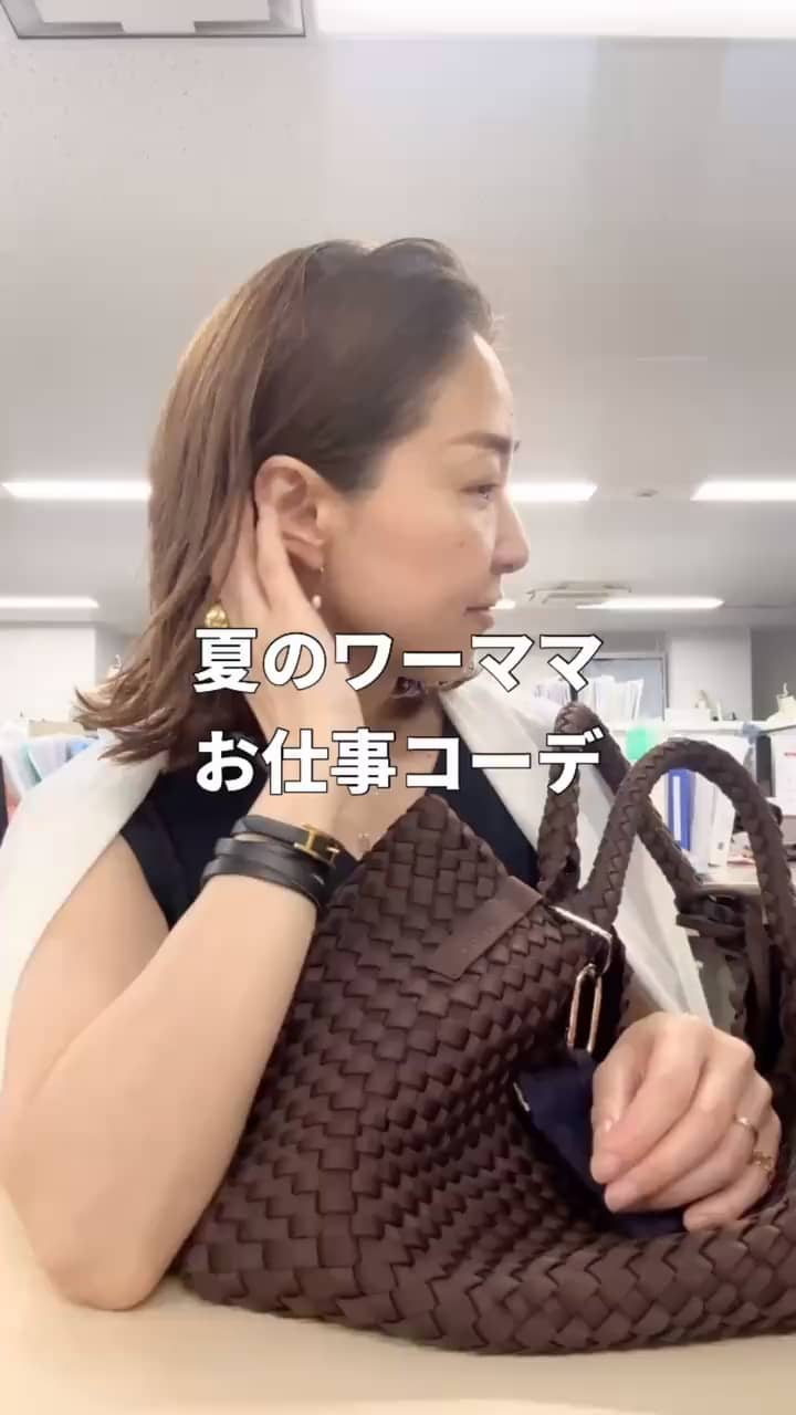 2026.04.26 夏のワーママお仕事コーデ サムネイル画像