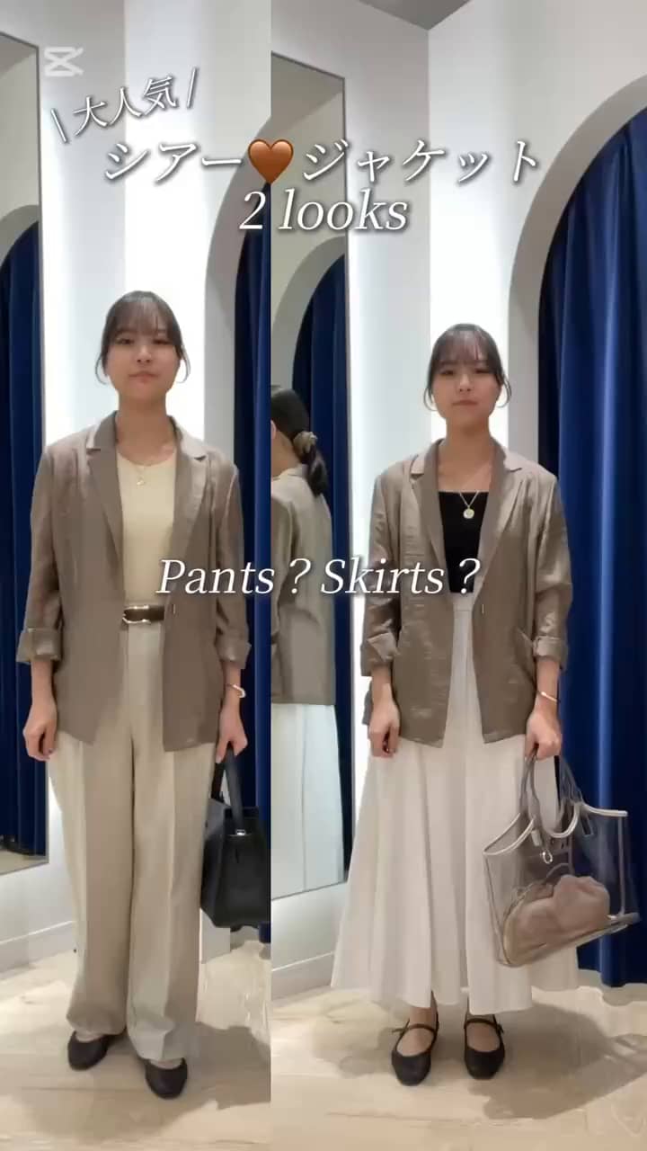 2025.06.13 大人気　シアー🤎ジャケット2 looks サムネイル画像