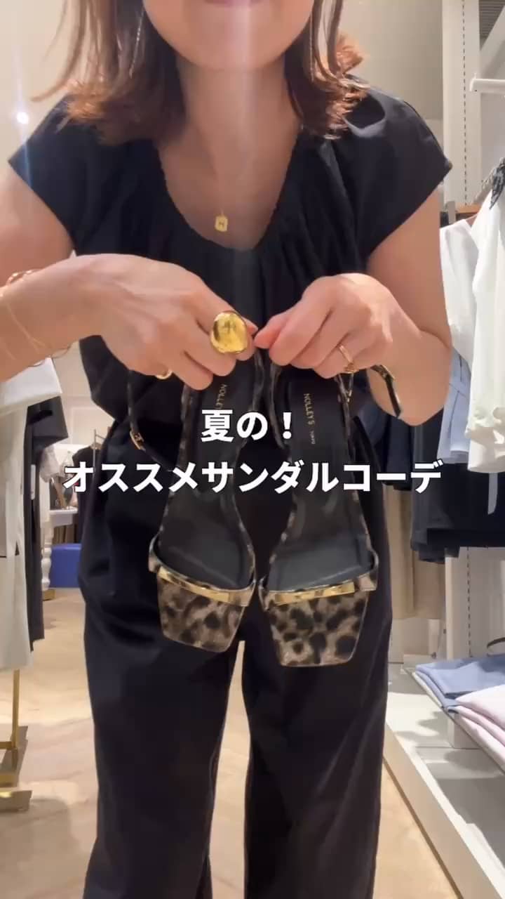 2026.07.05 夏の！オススメサンダルコーデ サムネイル画像