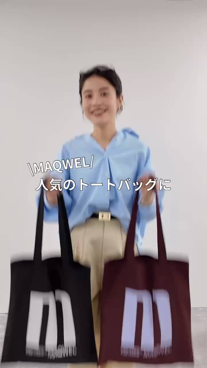 2025.09.29 MAQWELトートバッグに新色登場‼️ サムネイル画像