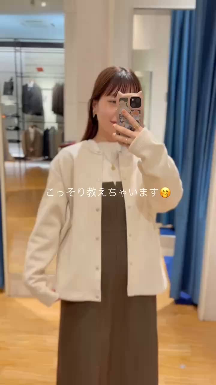 2025.11.06 『実はこのカーディガン…』 サムネイル画像