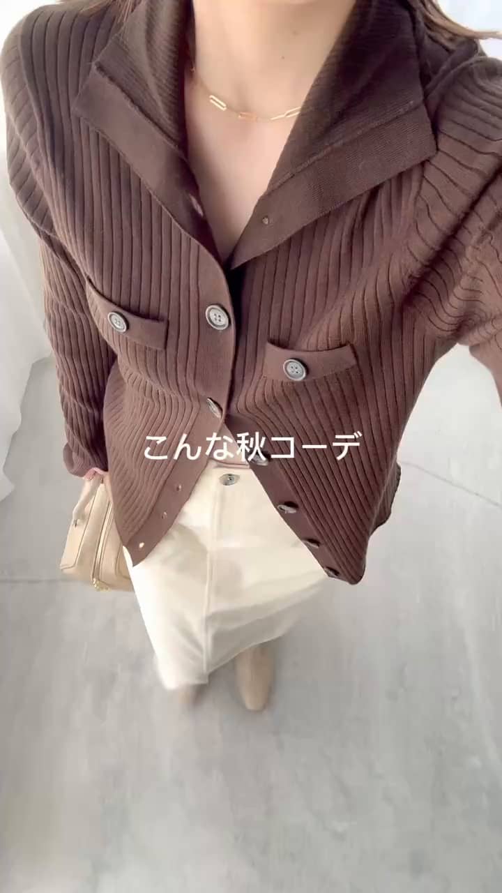 2024.10.07 簡単に真似できる大人カジュアルコーデ💡 サムネイル画像
