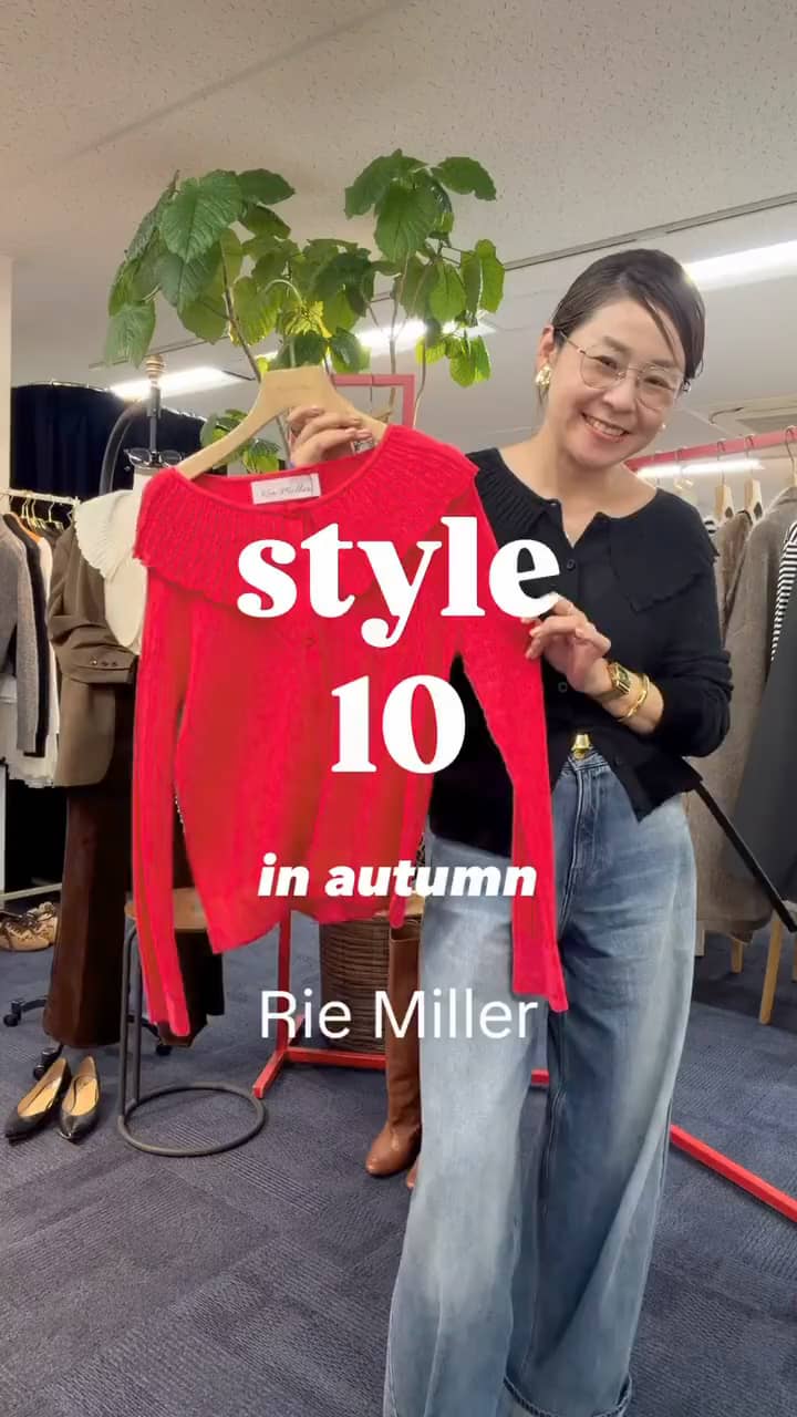 2026.08.16 Rie Miller Autumn 10スタイル❣️ サムネイル画像