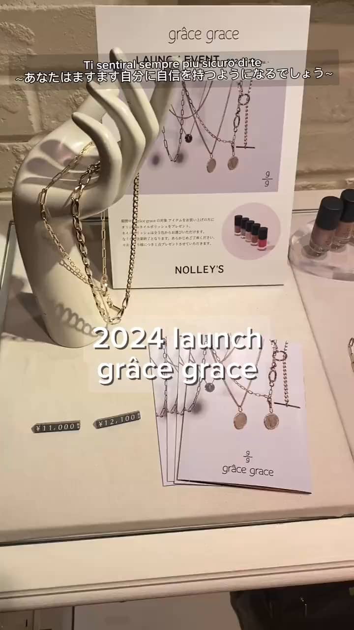 2024.07.30 グラスグラスのご紹介💕 サムネイル画像