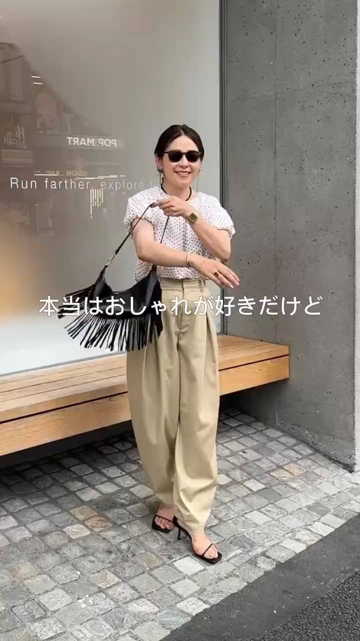 2026.07.04 本当はおしゃれが好きだけど、 サムネイル画像