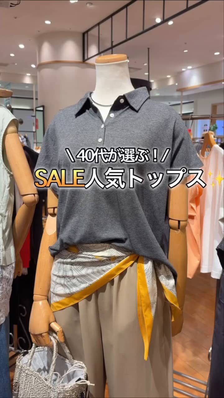2026.07.07 \40代が選ぶ！/SALEで人気トップス！ サムネイル画像