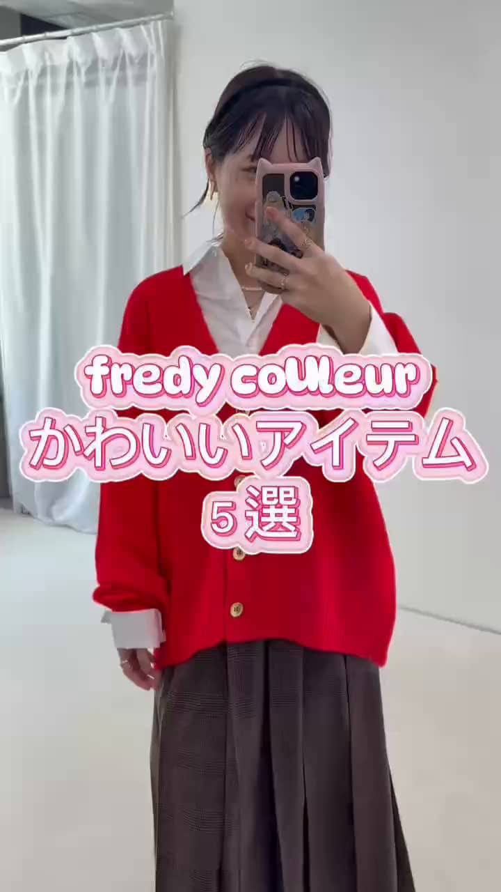 2025.10.17 \\fredy couleurかわいいアイテム5選// サムネイル画像
