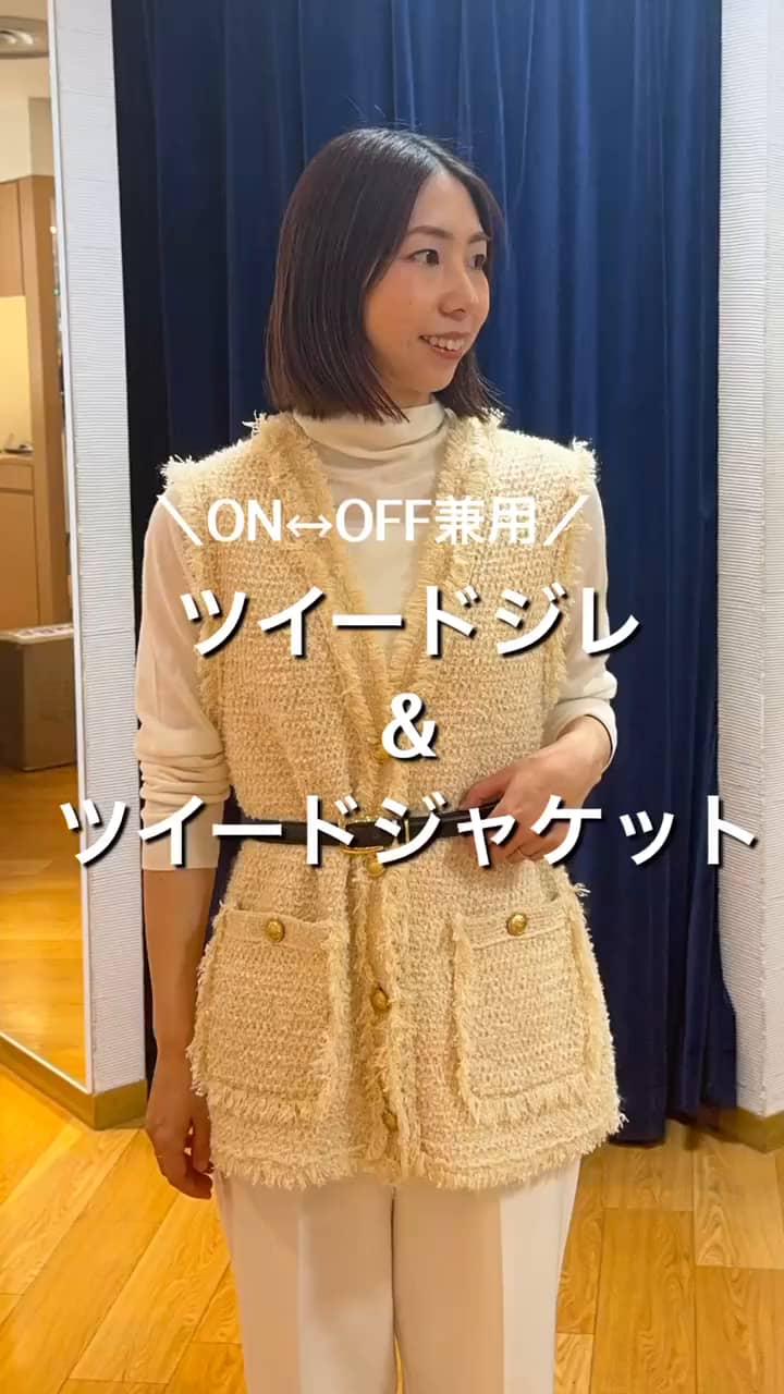 2024.10.28 ツイードジレ&ツイードジャケット サムネイル画像
