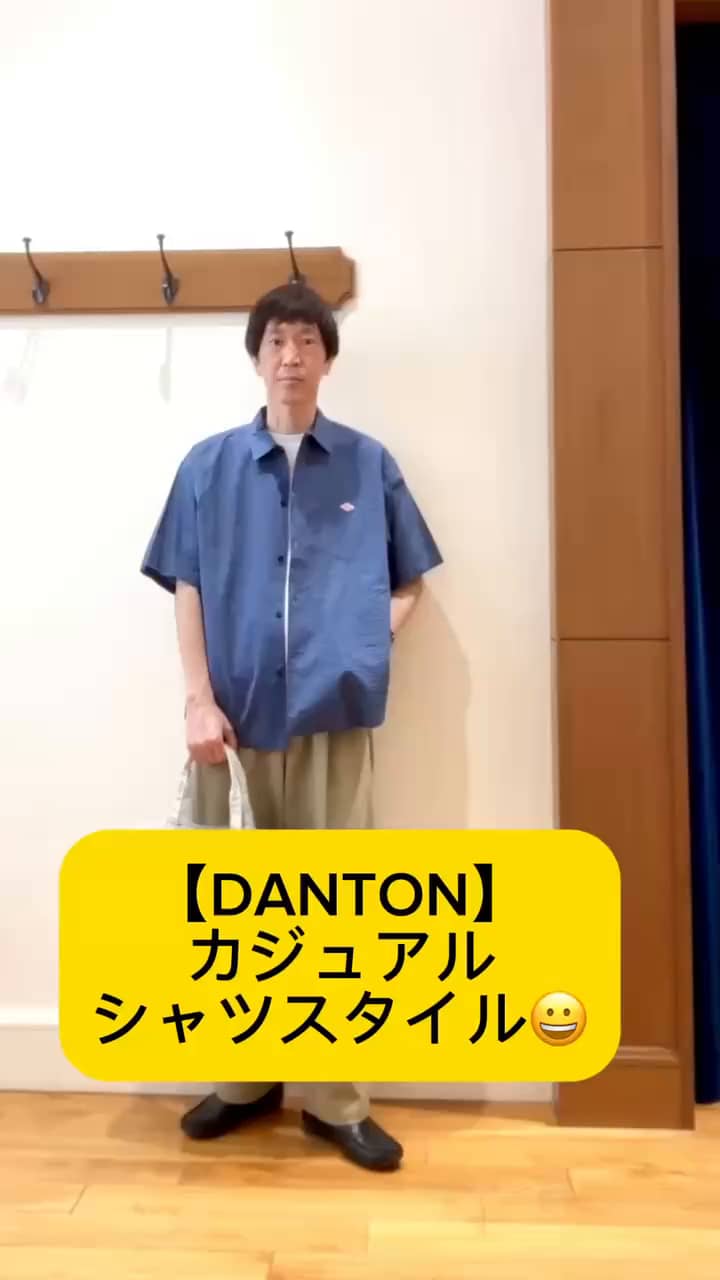 2026.04.20 爽やかブルー🩵のシャツスタイル😀☀️ サムネイル画像