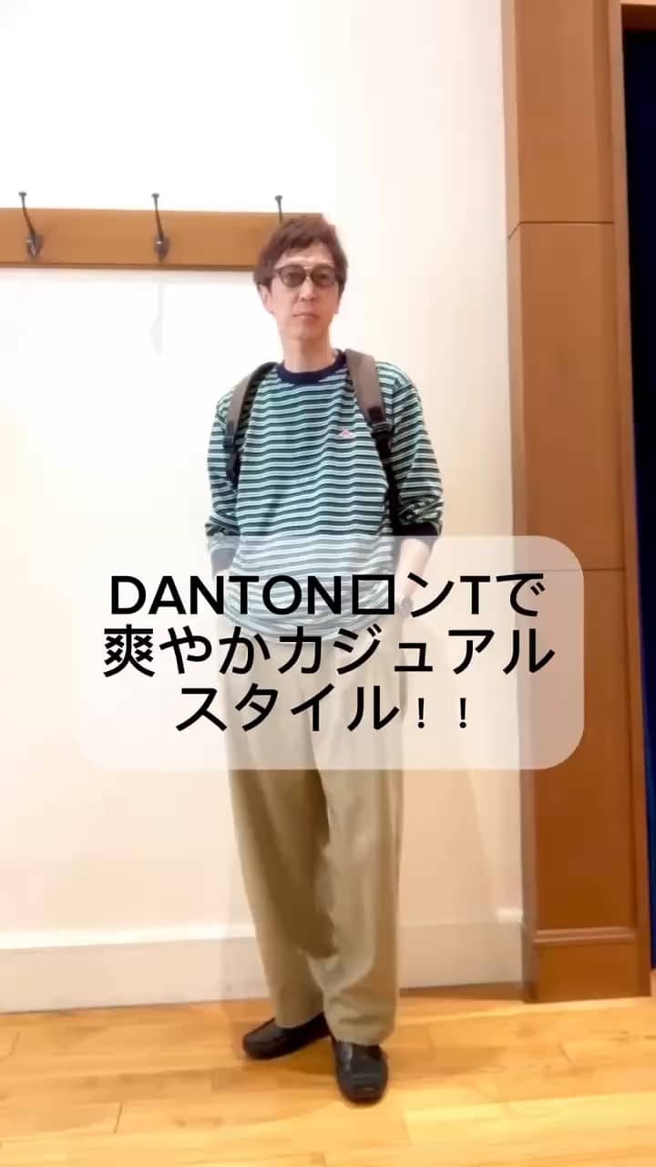 2026.08.13 DANTON ボーダーロンT😁✨ サムネイル画像