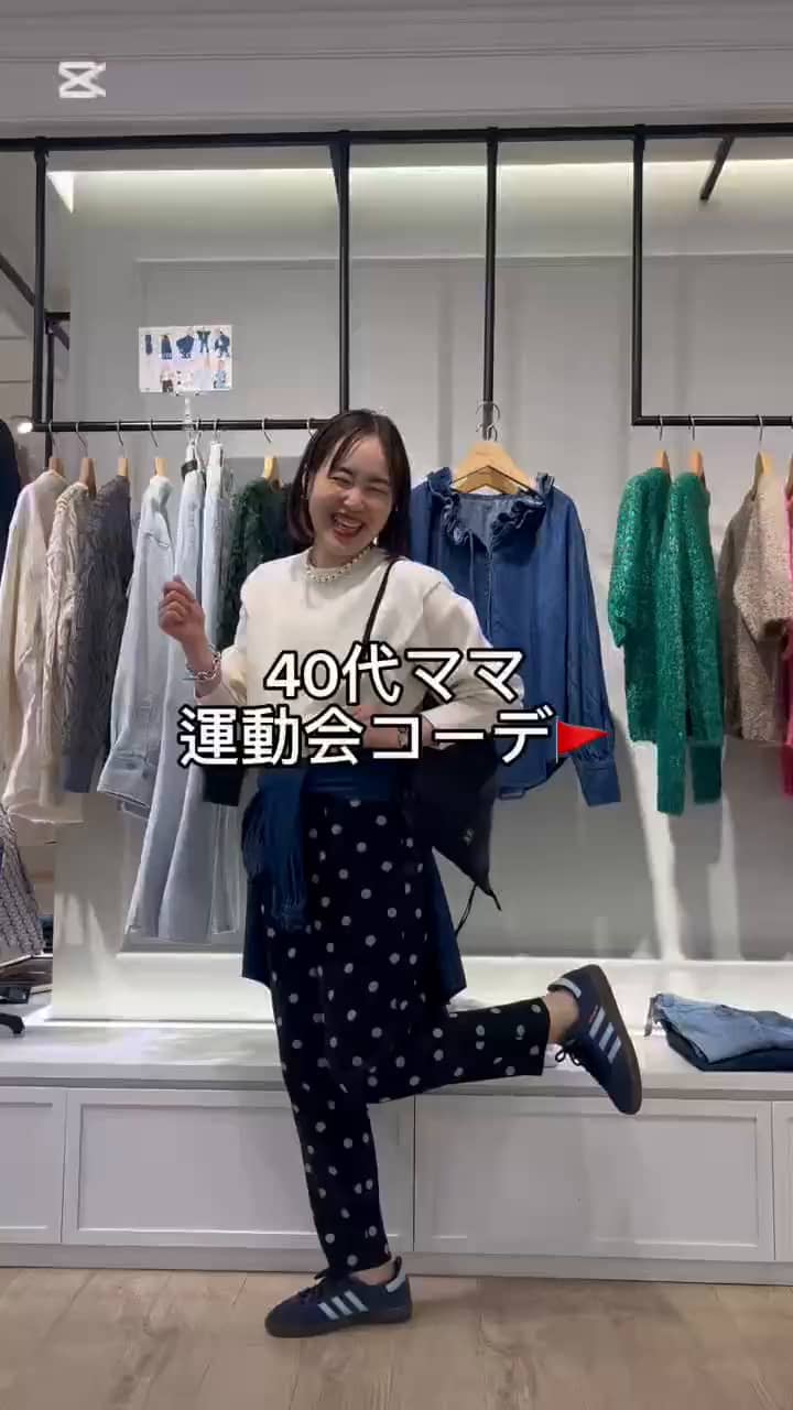 2025.09.29 運動会シーズンですね サムネイル画像