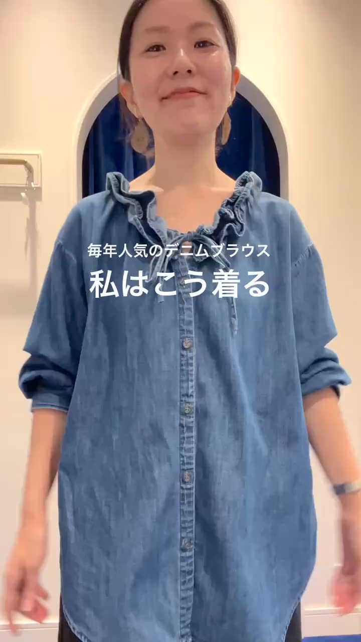 2026.09.04 デニムブラウスコーデ サムネイル画像