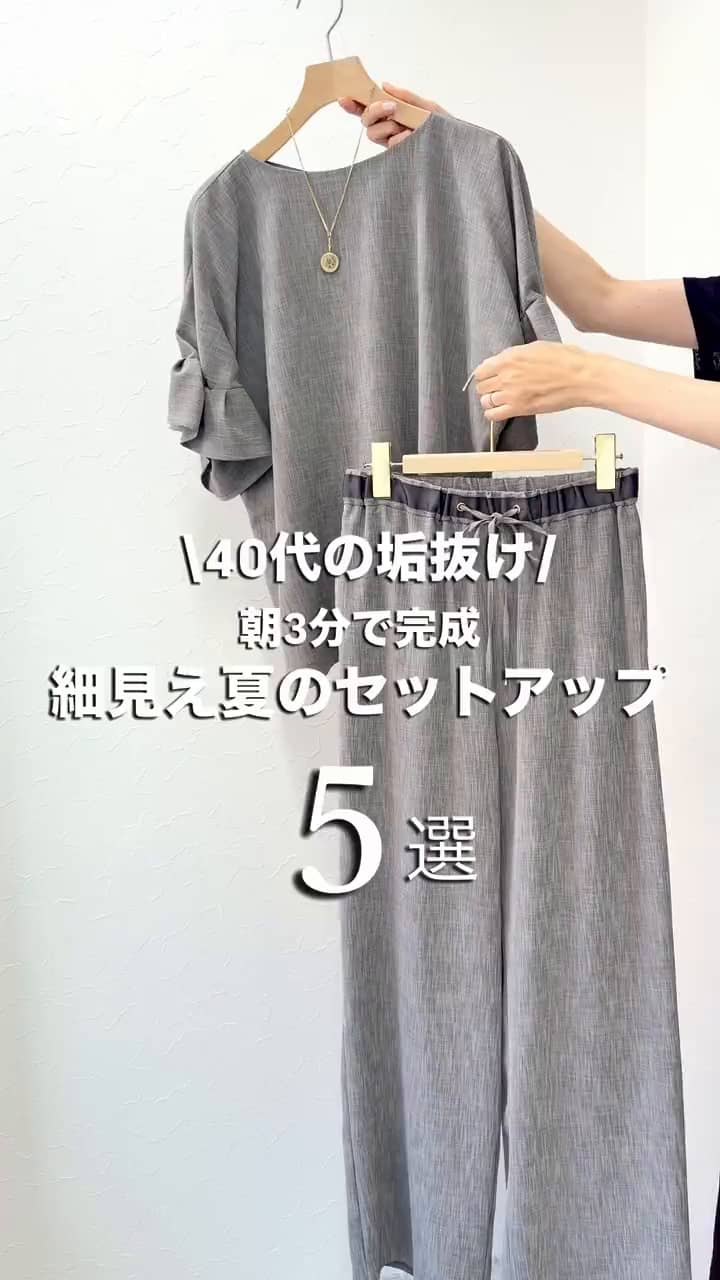 MICO COULIER（ミコクリエ）｜【SUMMER SALE開催中】NOLLEY'S MALL