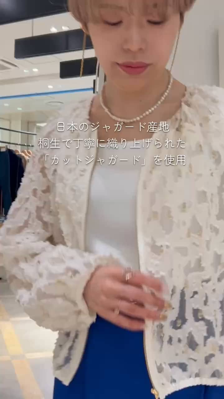 2026.02.28 KIRYUウォッシャブルラメジャガードブルゾン⠀ サムネイル画像