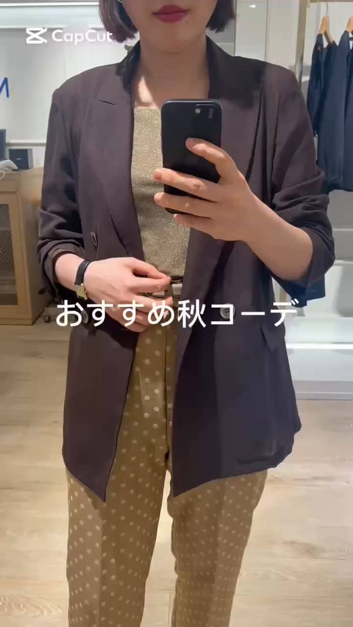 2025.08.26 おすすめ秋の4コーデ サムネイル画像