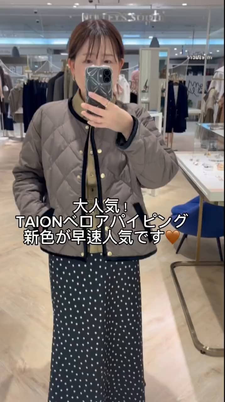 2026.10.13 人気のTAIONベロアパイピングに新色入荷 サムネイル画像