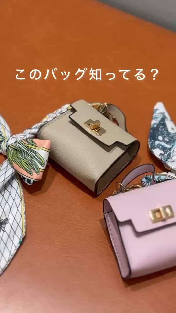 2026.03.12 バッグのアクセントに👜✨ サムネイル画像