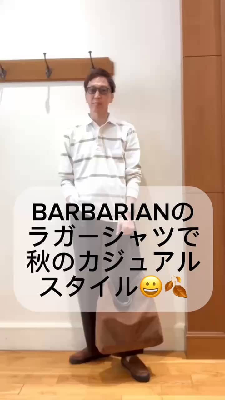 2026.09.25 秋の大人カジュアルスタイル🍂✨ サムネイル画像