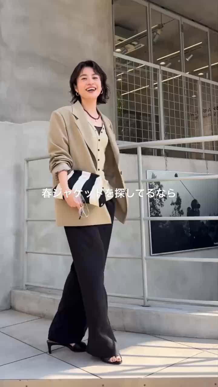2026.03.09 春はこう着る！ジャケットスタイル🌸 サムネイル画像