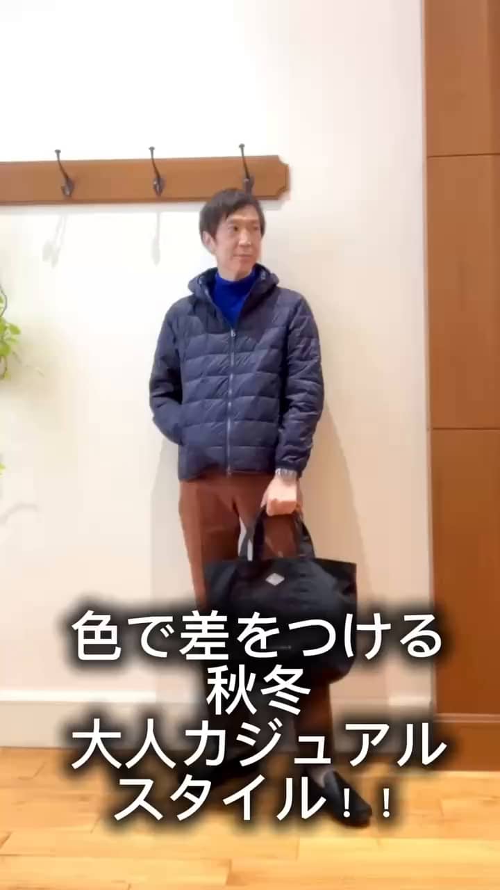 2025.11.16 秋冬お出かけスタイル😁✨ サムネイル画像