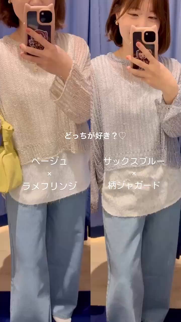 2025.03.11 \メッシュニット×レイヤードタンクトップどっちが好き？/ サムネイル画像