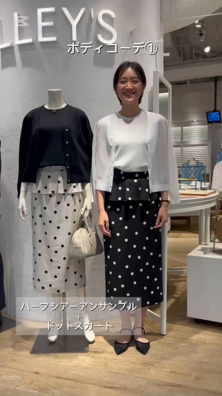 2025.05.07 店内ボディコーデ着てみた！ サムネイル画像